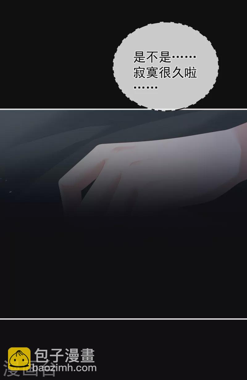 第261话 寂寞很久了吧？12