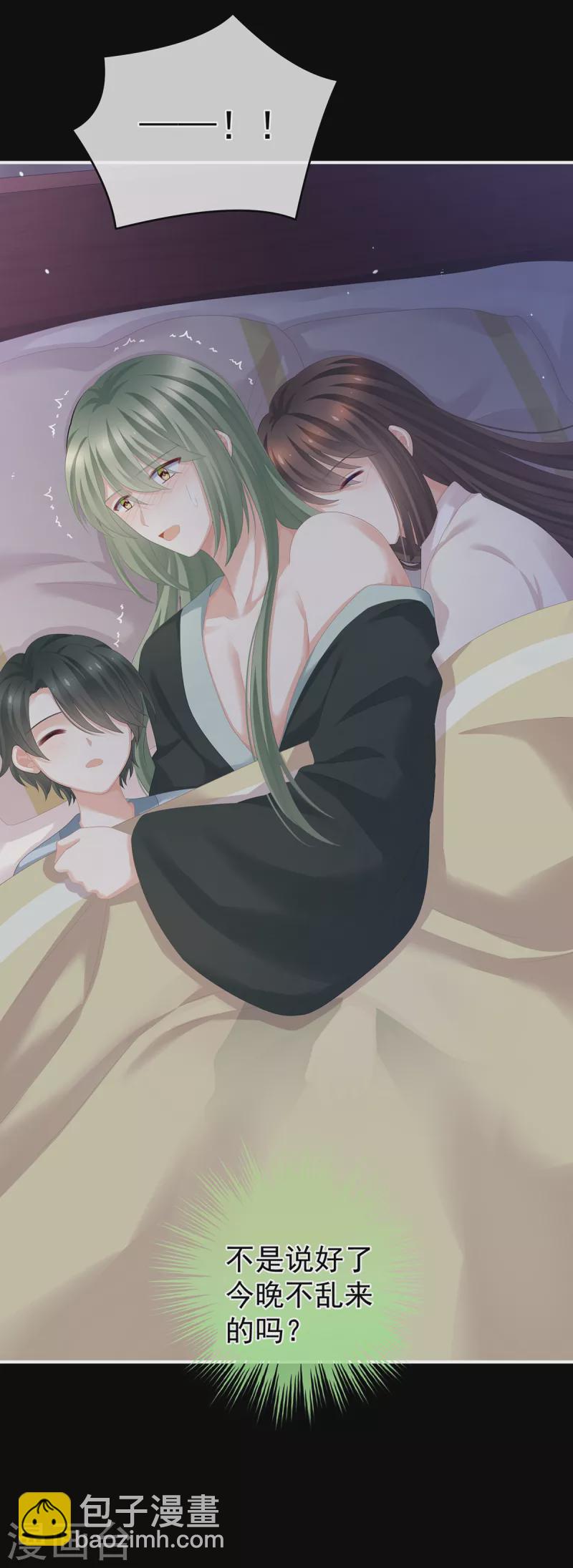 第261话 寂寞很久了吧？13