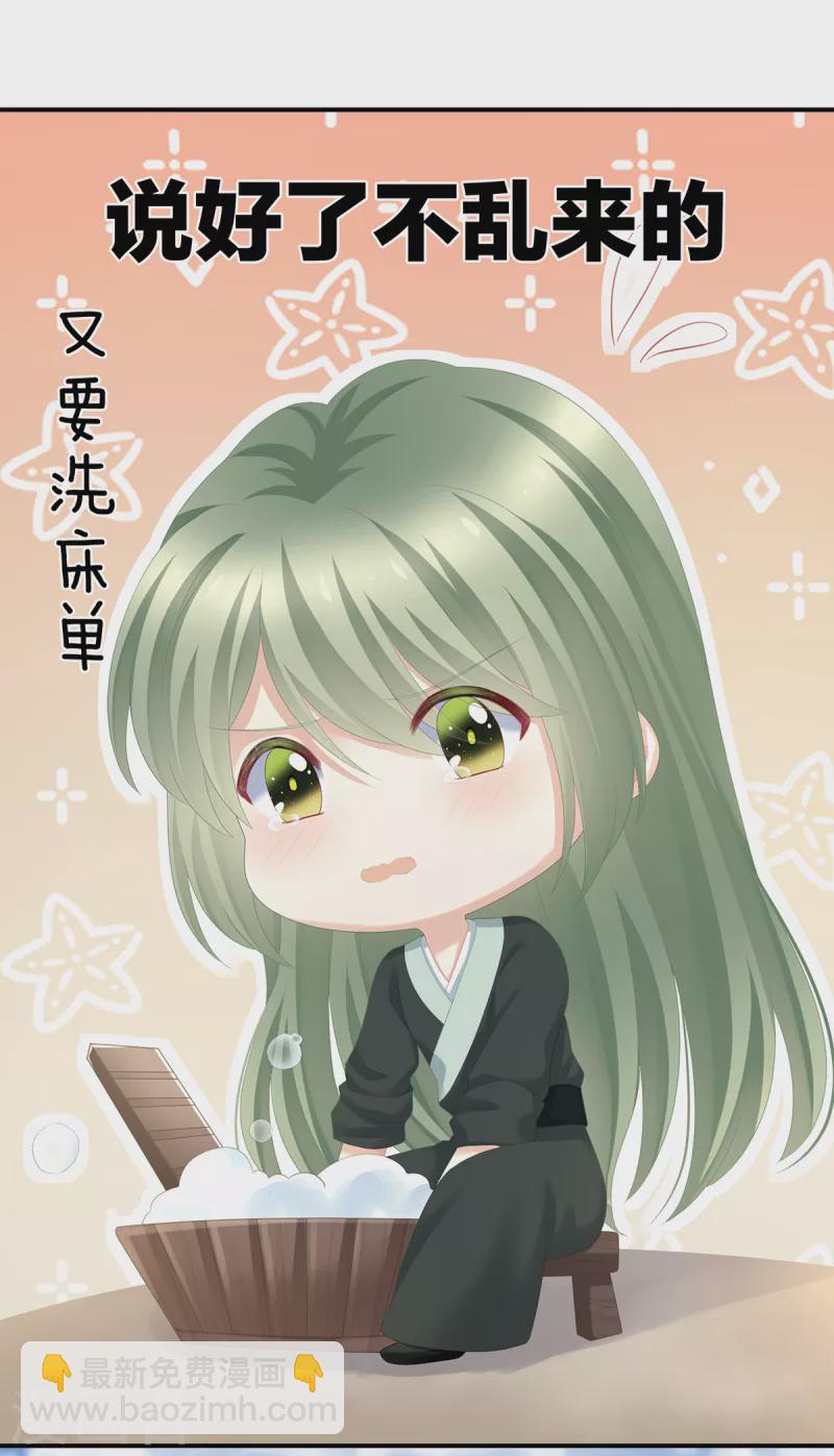 第261话 寂寞很久了吧？18