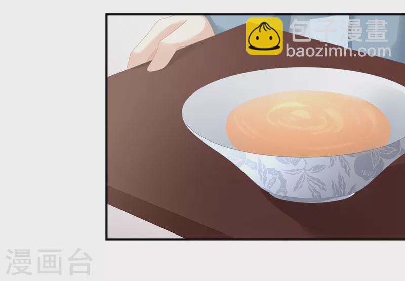 第261话 寂寞很久了吧？20
