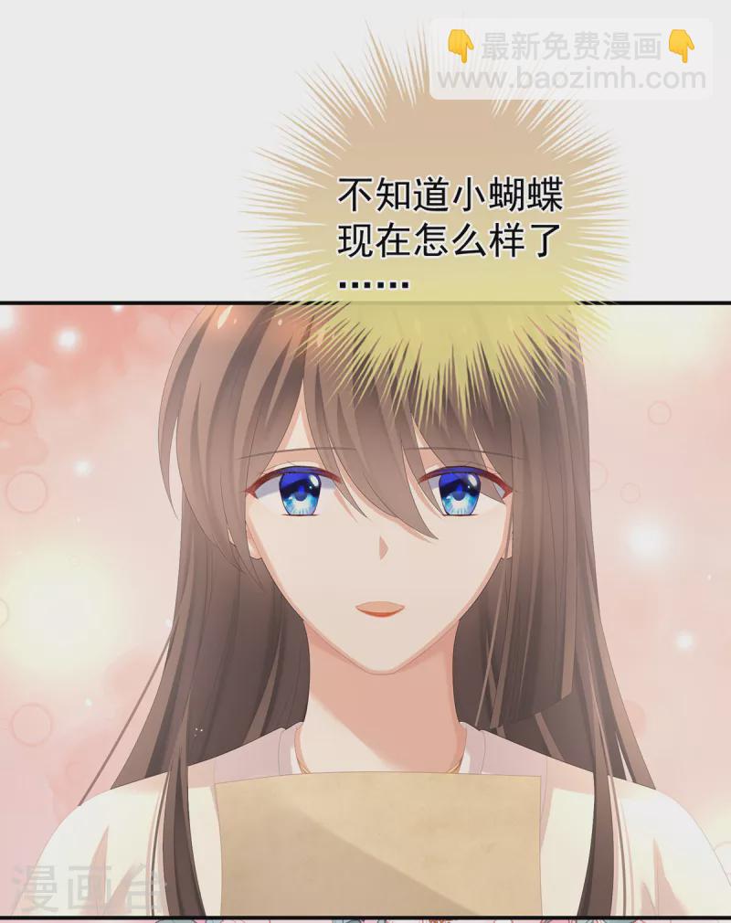 第261话 寂寞很久了吧？26