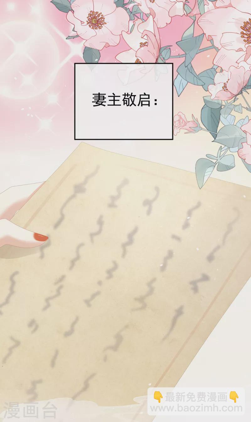 第261话 寂寞很久了吧？27