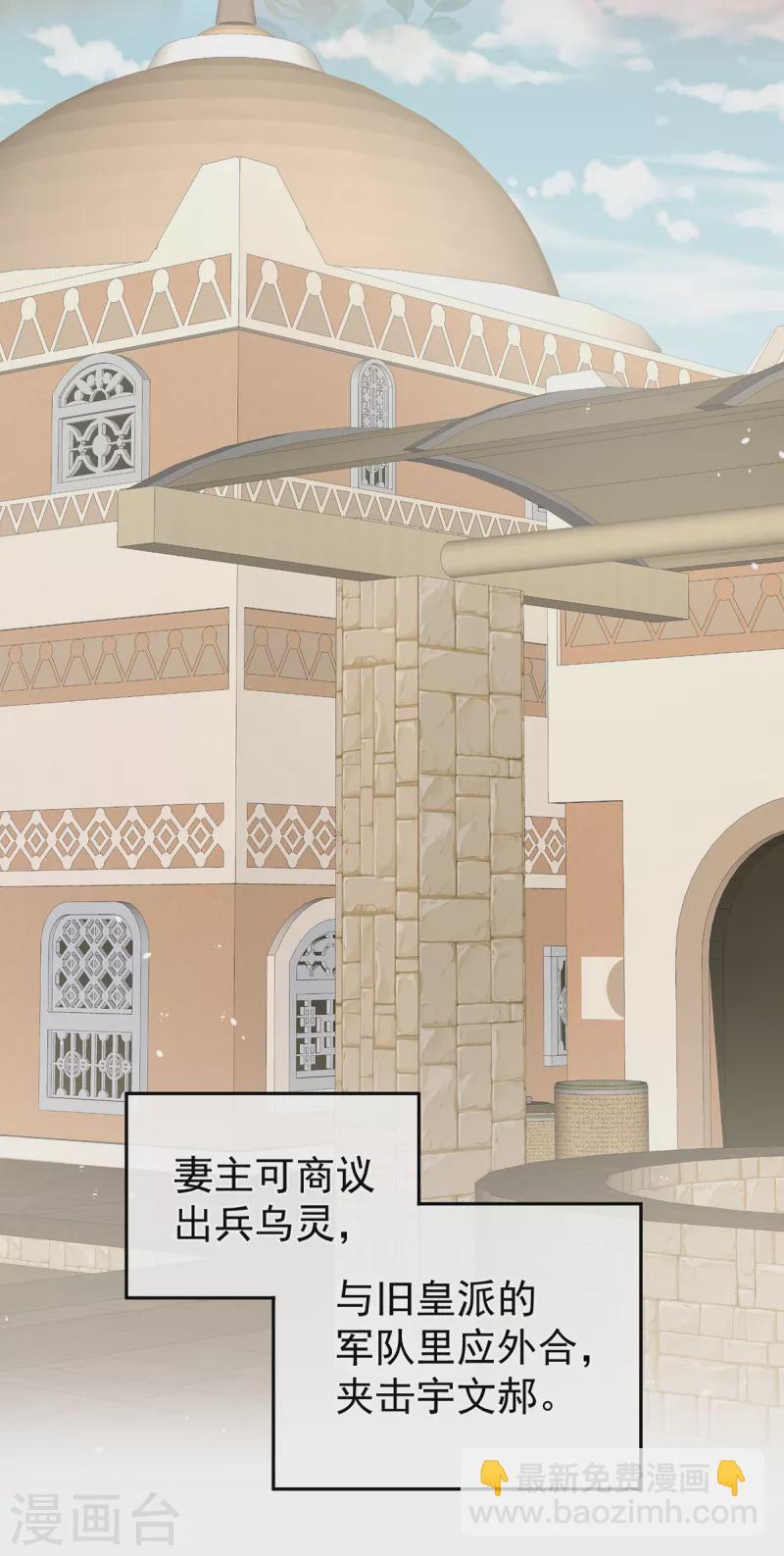 第261话 寂寞很久了吧？33