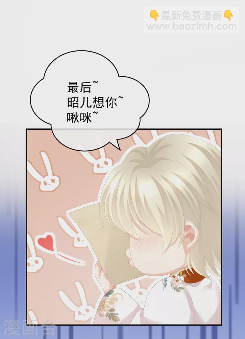 第261话 寂寞很久了吧？34