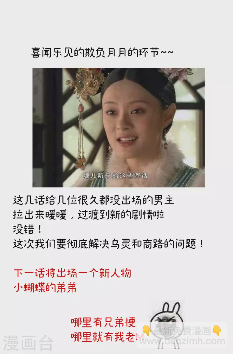 第261话 寂寞很久了吧？36