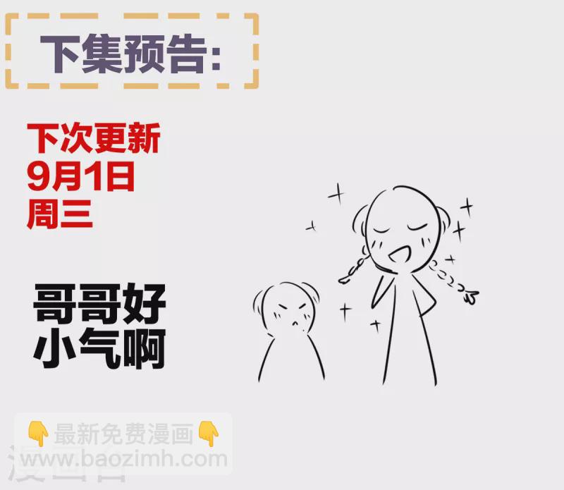 第261话 寂寞很久了吧？37