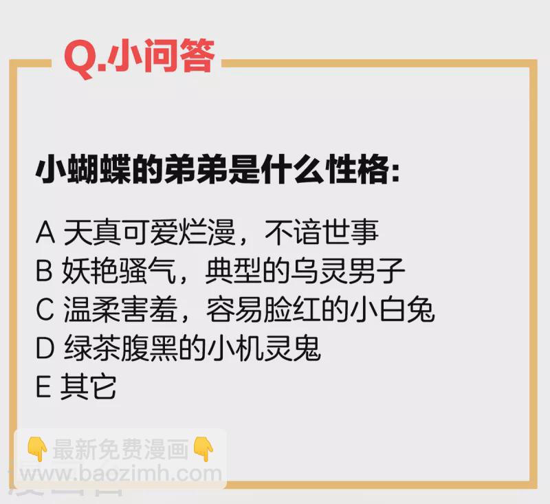 第261话 寂寞很久了吧？38