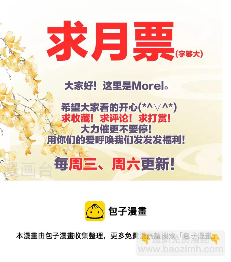第261话 寂寞很久了吧？39