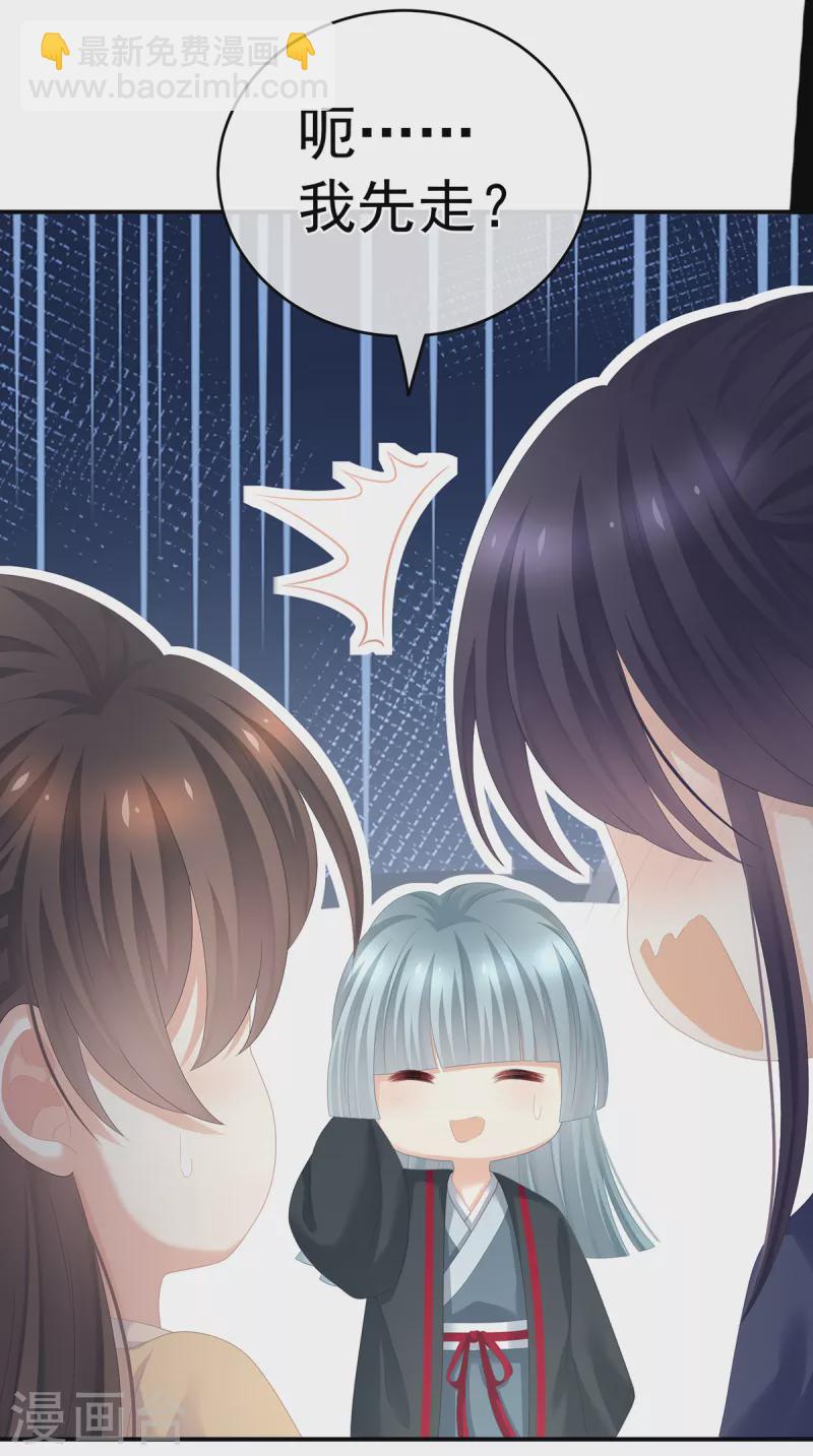 第262话 来一口嘛~33