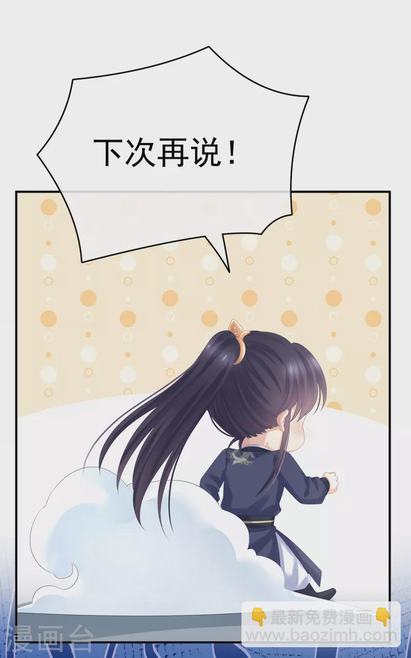 第262话 来一口嘛~34