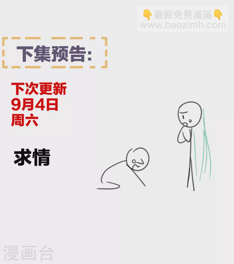 第262话 来一口嘛~41