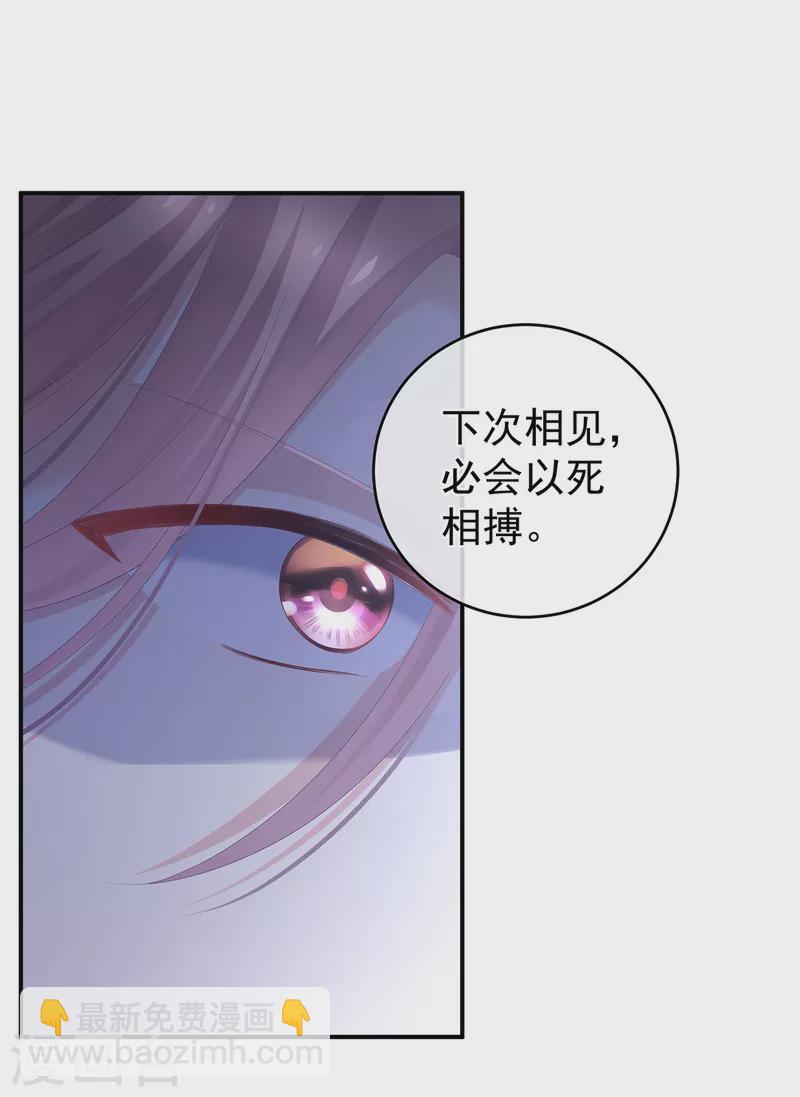 第263话 覆巢之下，安有完卵21