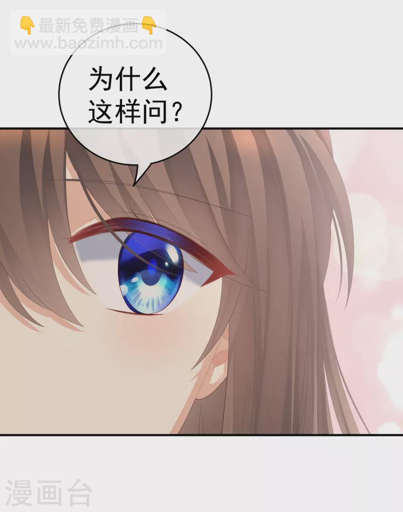 第263话 覆巢之下，安有完卵35