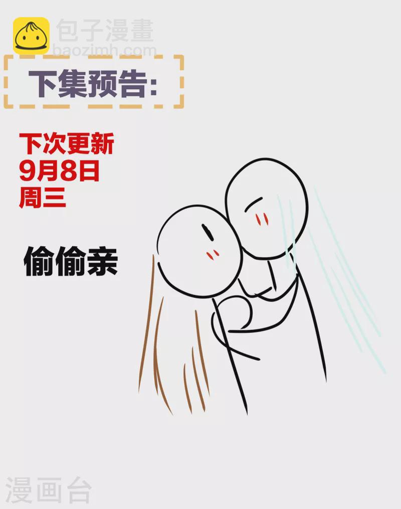 第263话 覆巢之下，安有完卵45