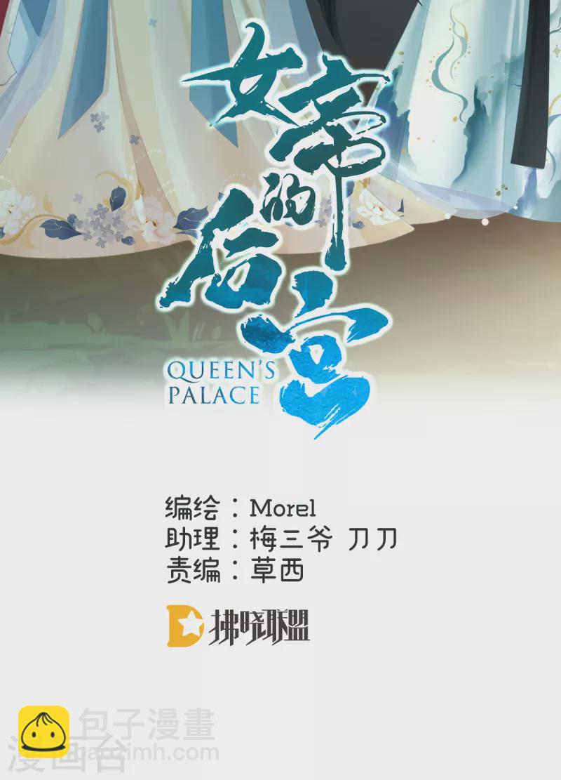 第264话 反正你碰不了女人1