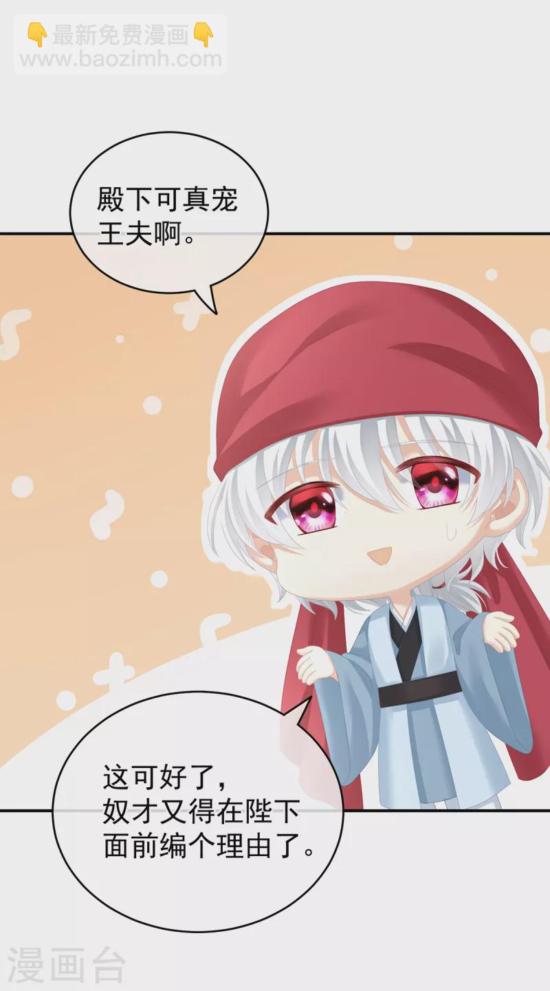 第264话 反正你碰不了女人16