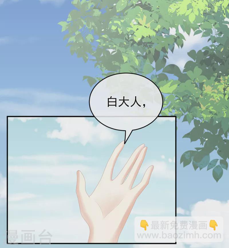 第264话 反正你碰不了女人22