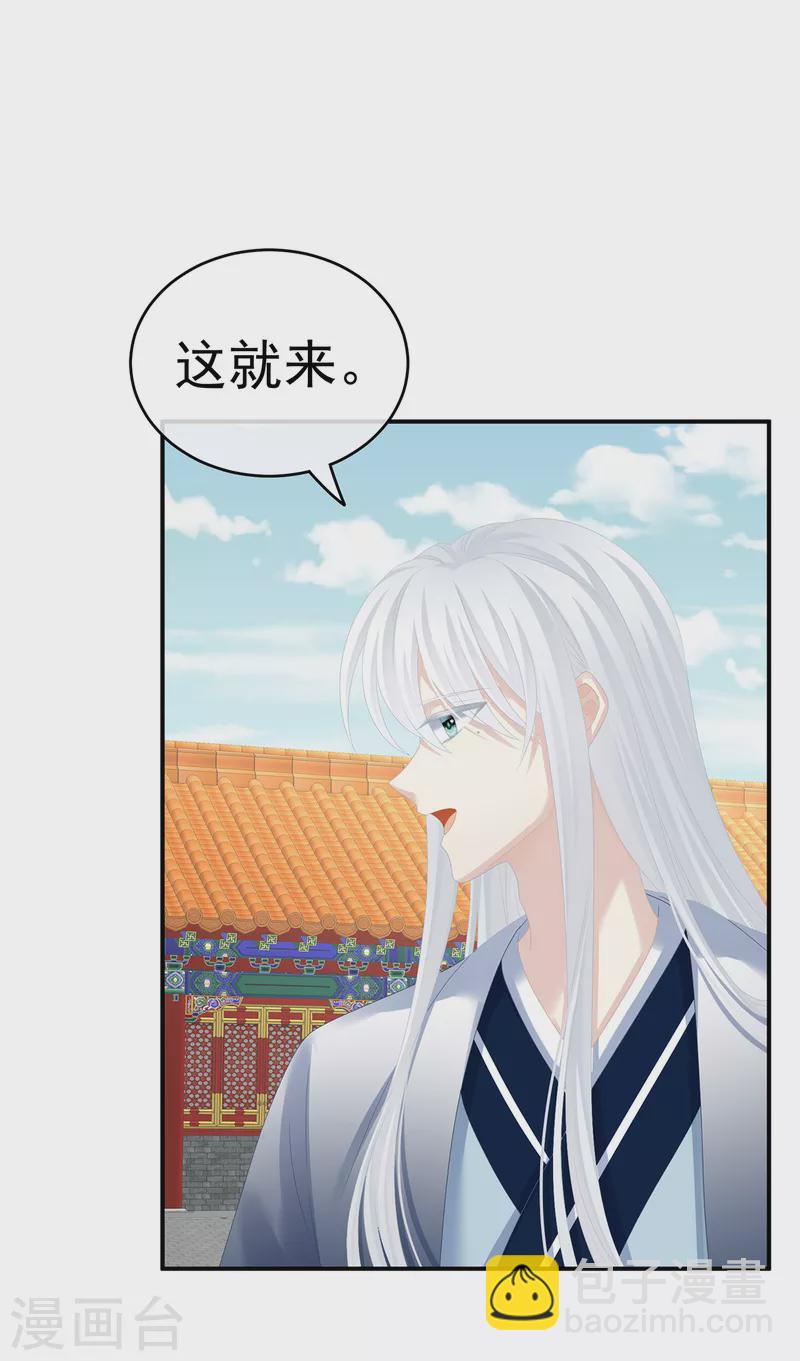 第264话 反正你碰不了女人24