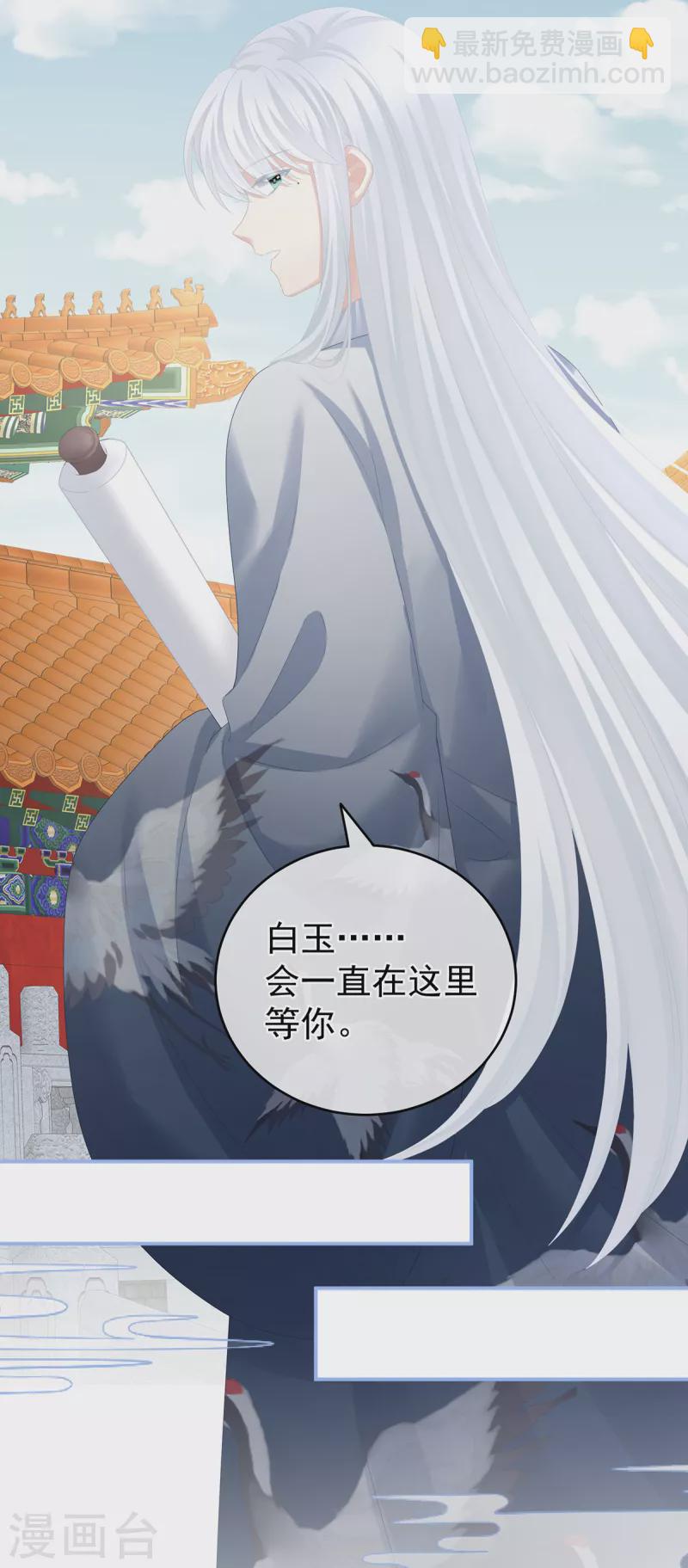 第264话 反正你碰不了女人30