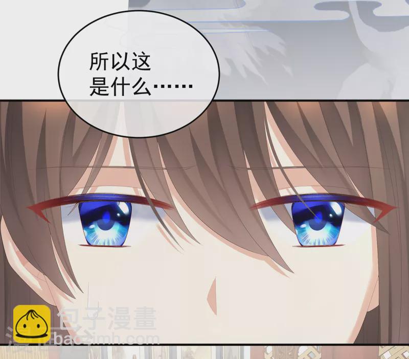 第264话 反正你碰不了女人31