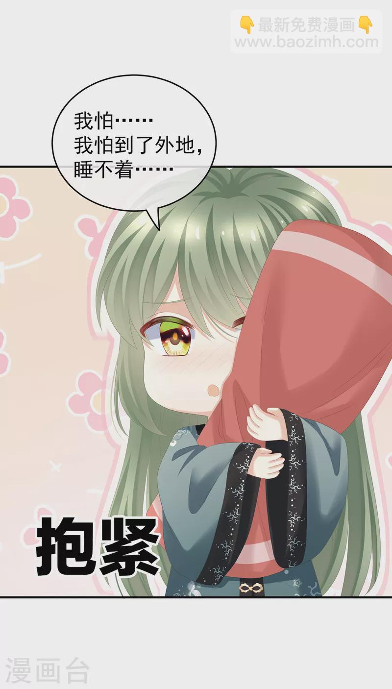 第264话 反正你碰不了女人34