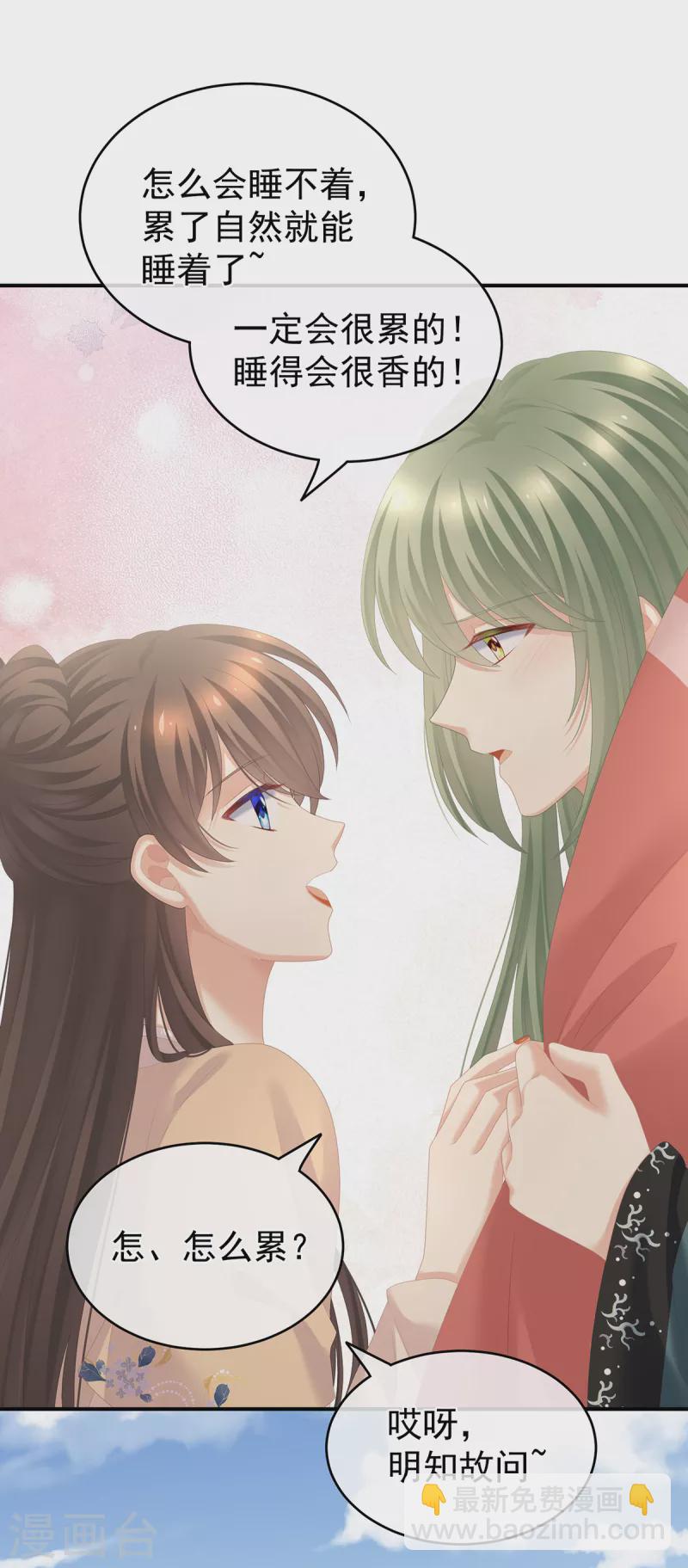 第264话 反正你碰不了女人35
