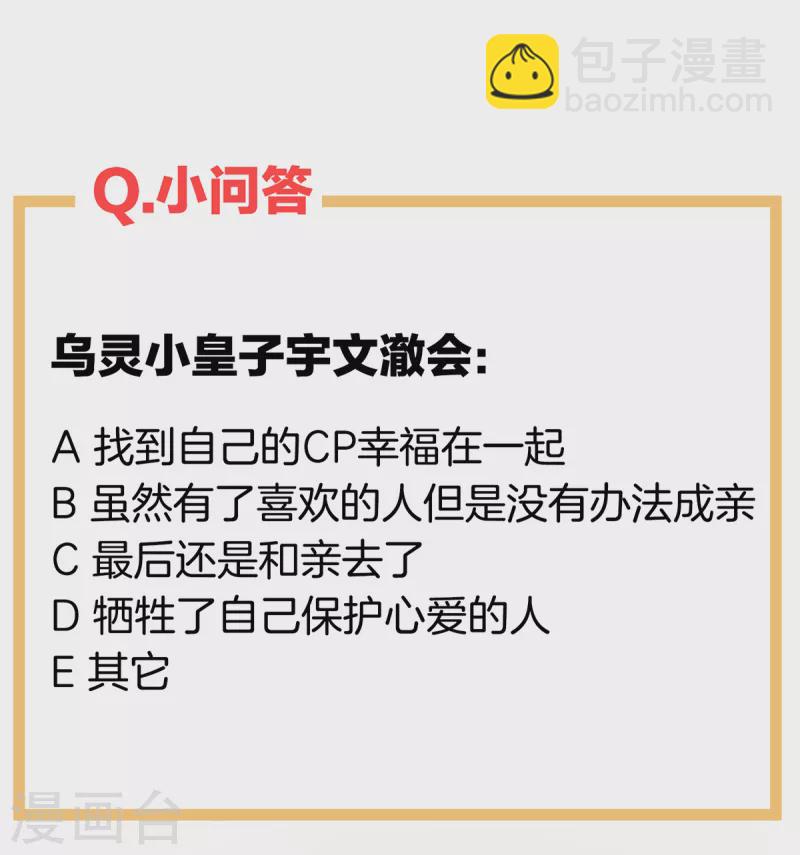 第264话 反正你碰不了女人44