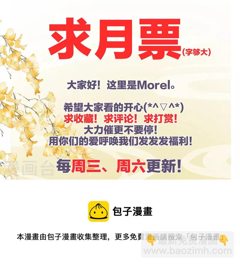 第264话 反正你碰不了女人45