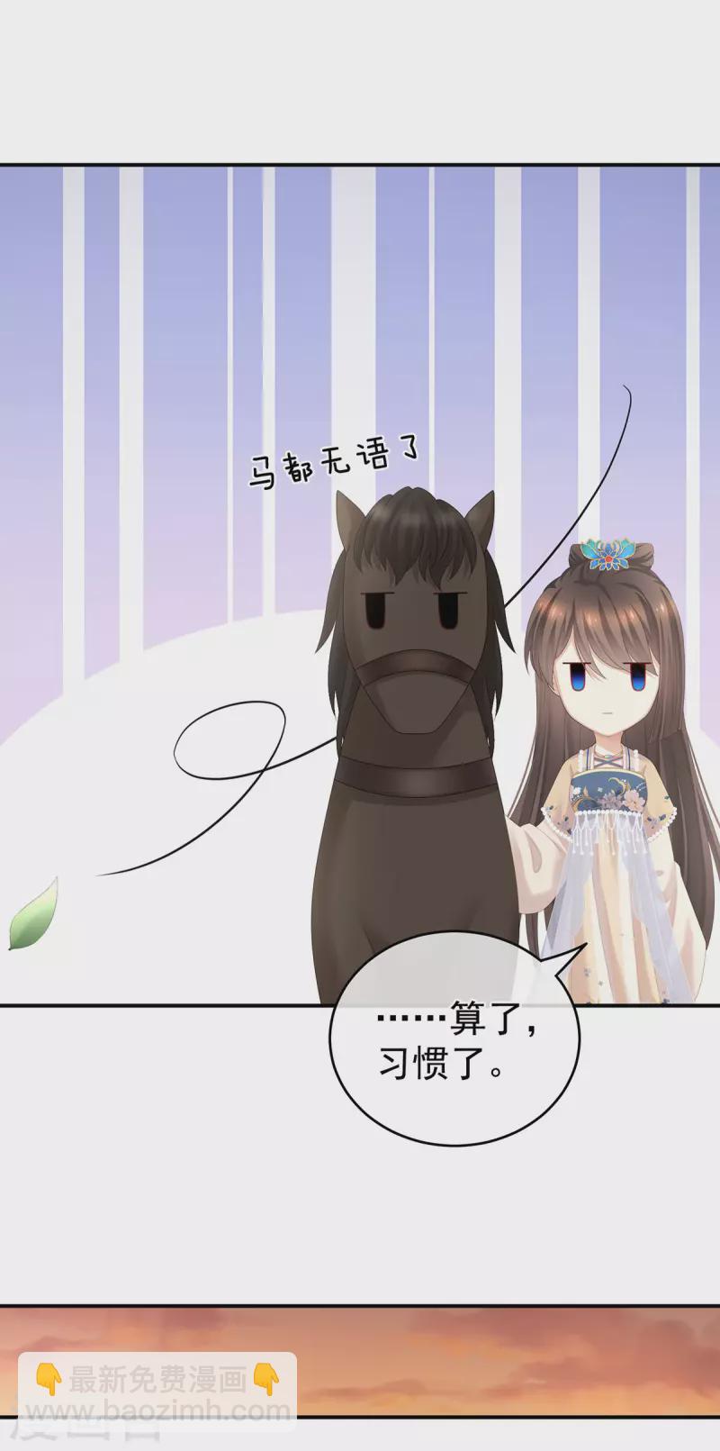 第265话 我还和她接吻了15