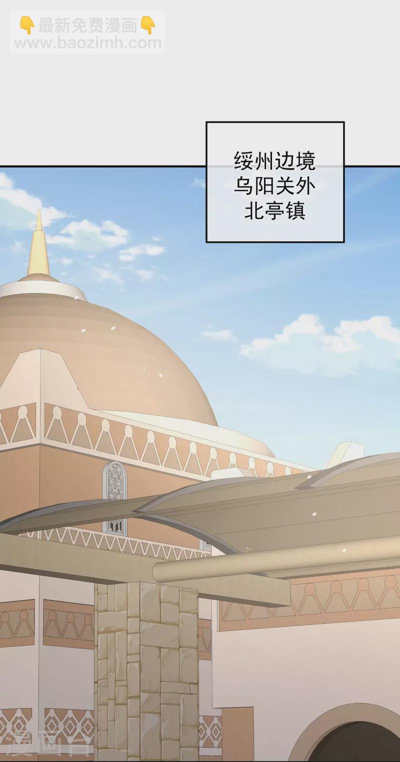 第265话 我还和她接吻了2