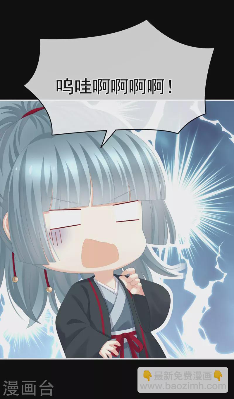 第265话 我还和她接吻了22