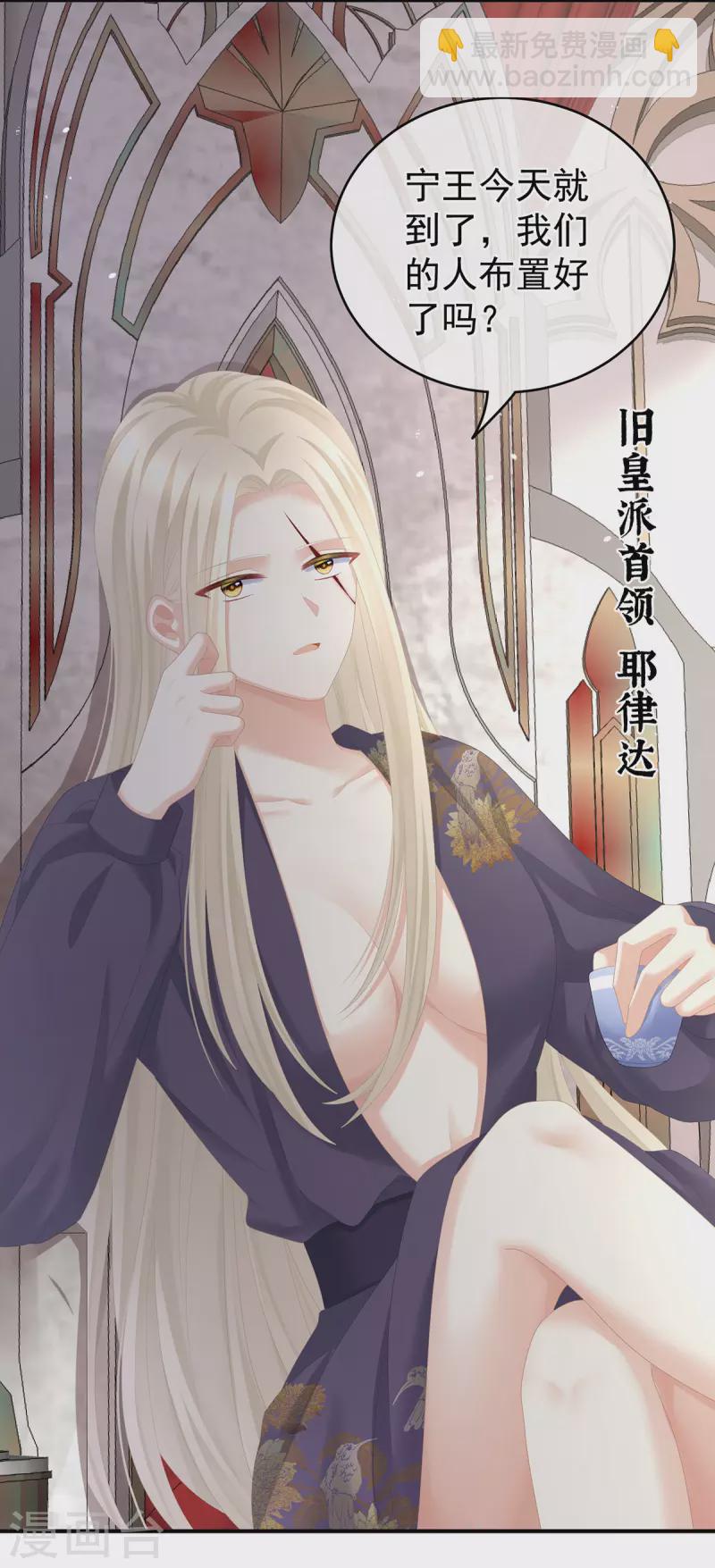 第265话 我还和她接吻了3