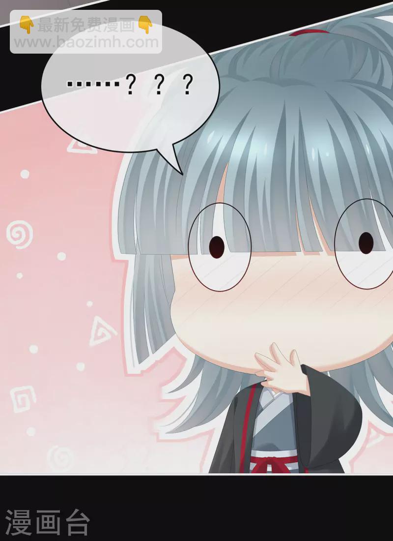 第265话 我还和她接吻了31