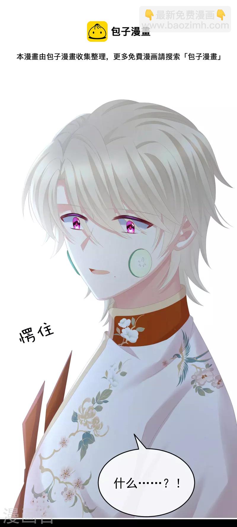 第265话 我还和她接吻了36