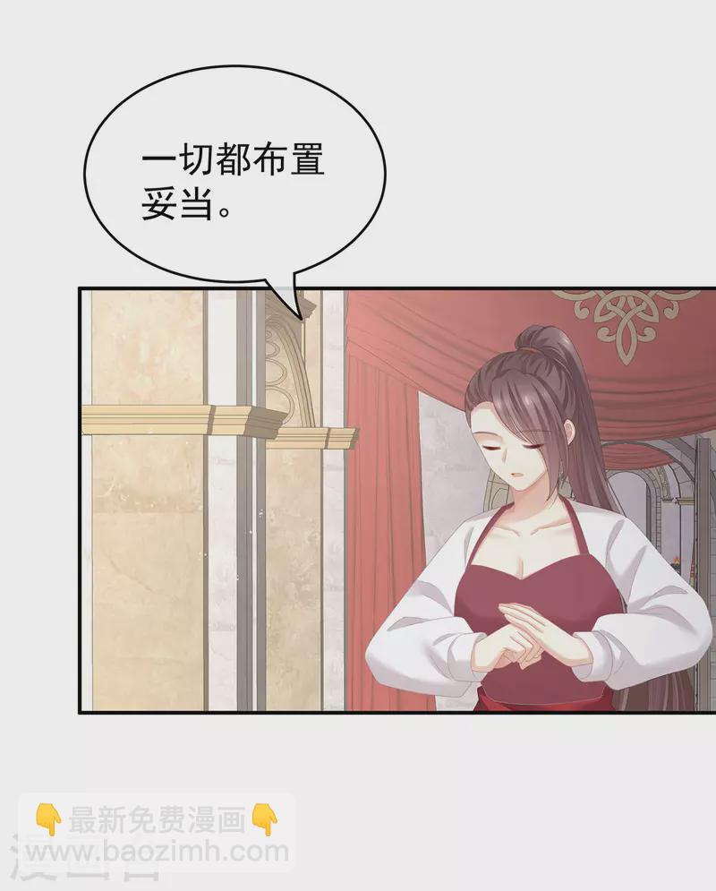 第265话 我还和她接吻了4