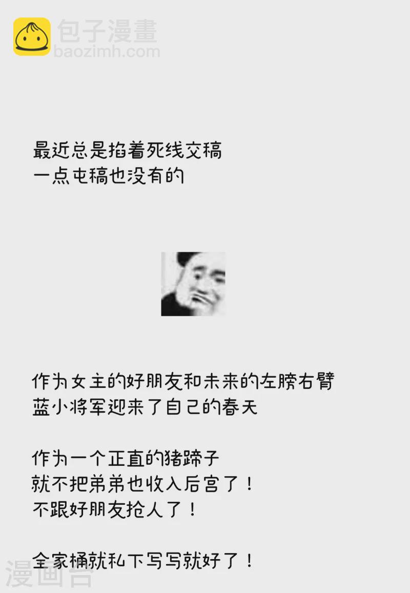 第265话 我还和她接吻了40
