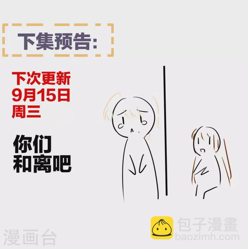 第265话 我还和她接吻了41