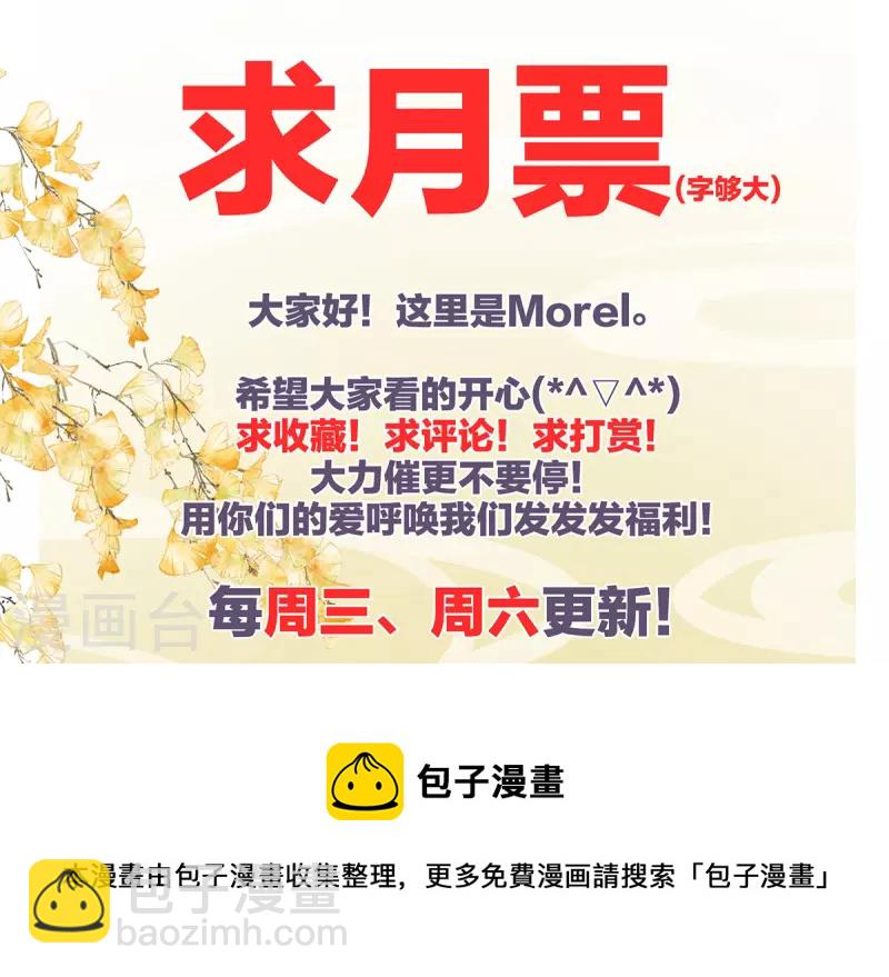 第265话 我还和她接吻了43