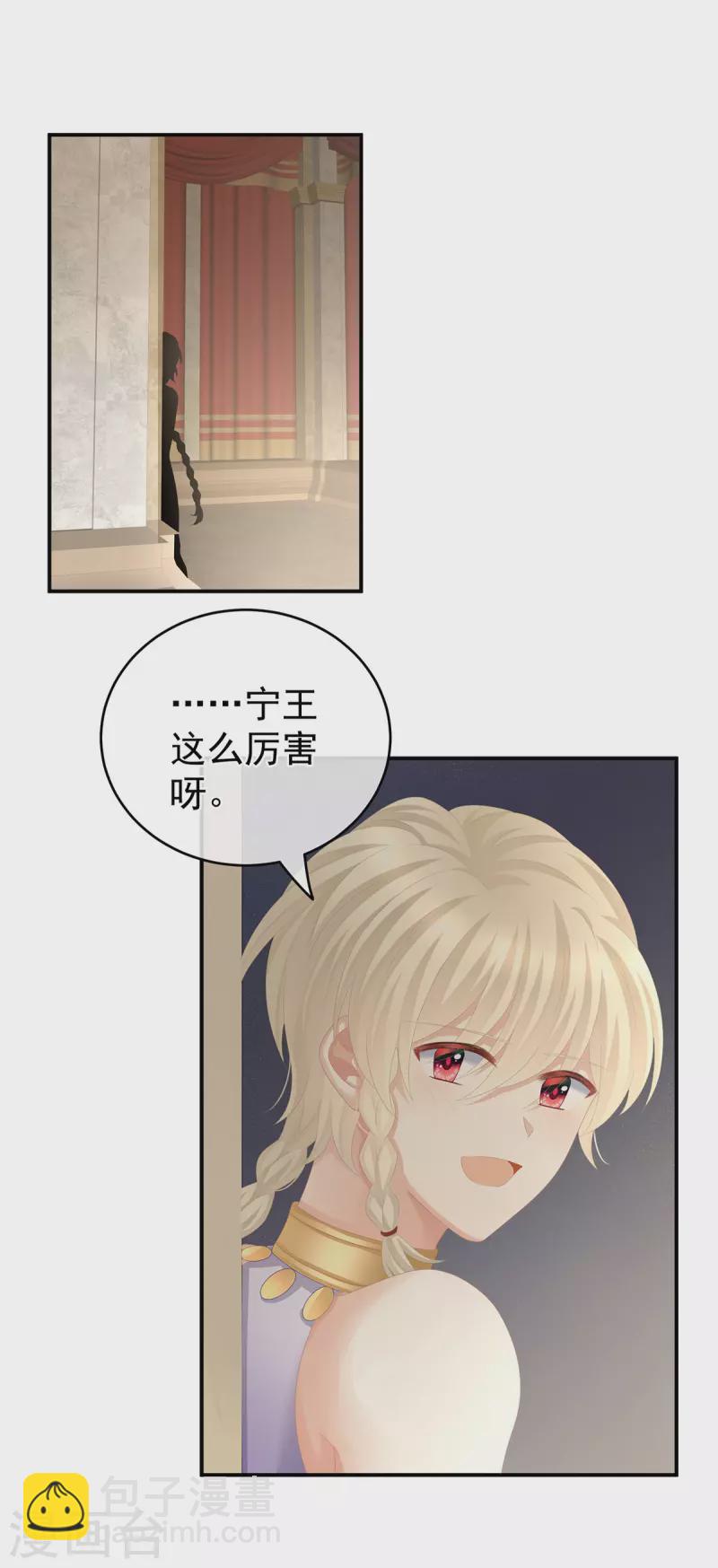 第265话 我还和她接吻了7