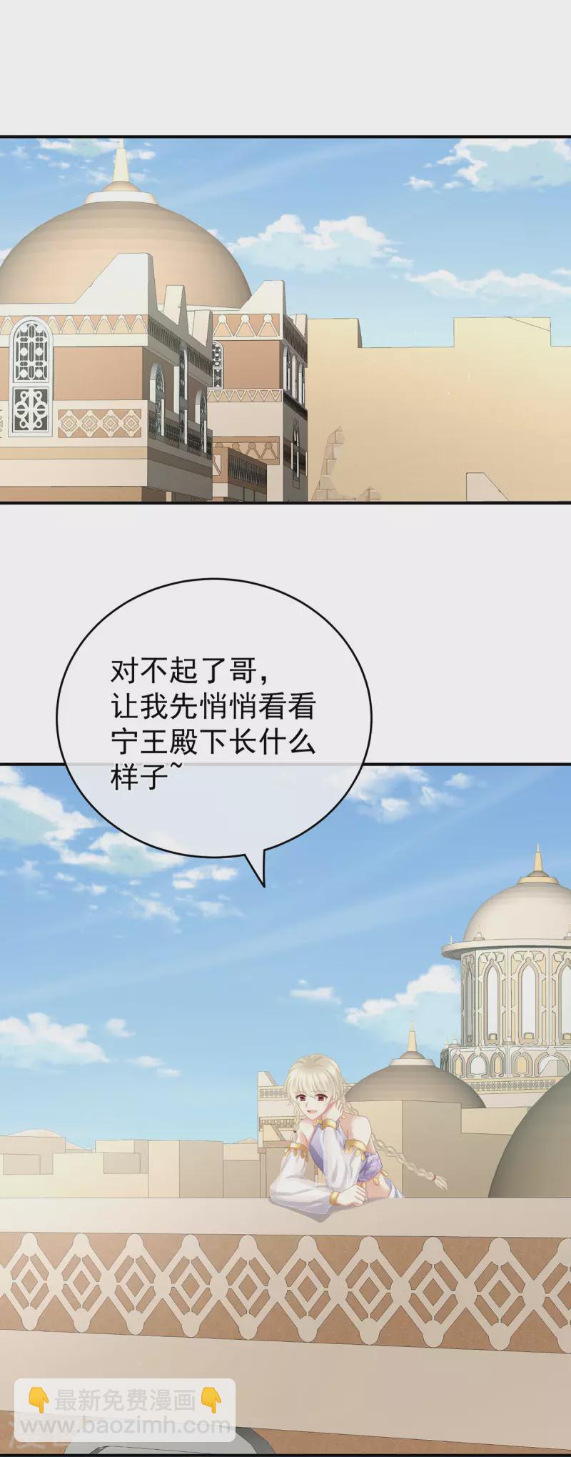第265话 我还和她接吻了8