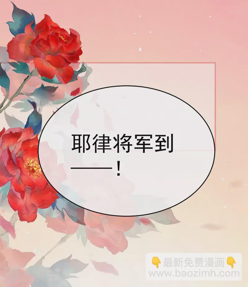 第266话 与他合离吧13