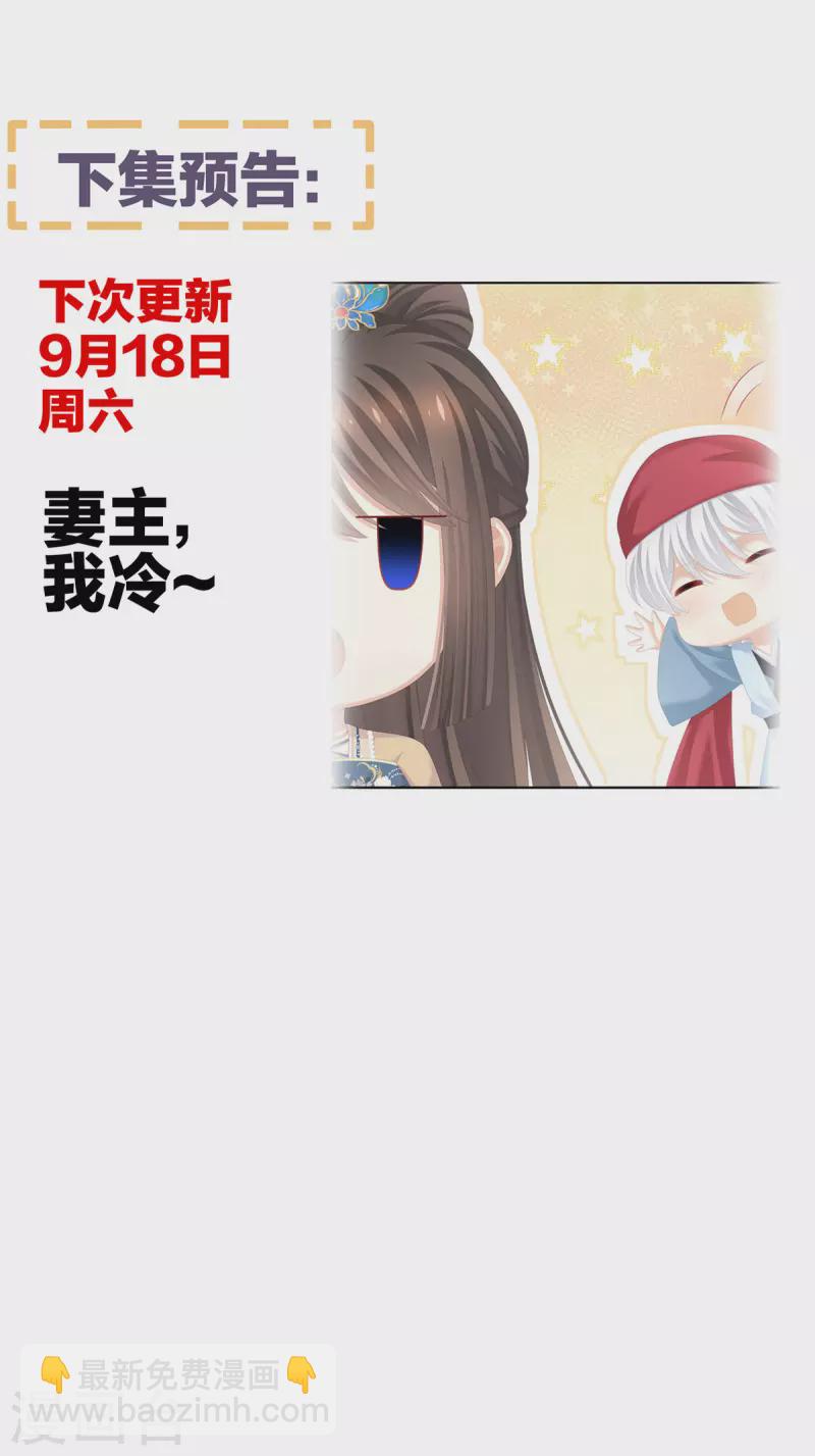 第266话 与他合离吧42