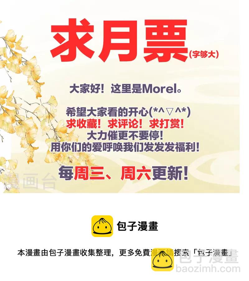 第266话 与他合离吧44