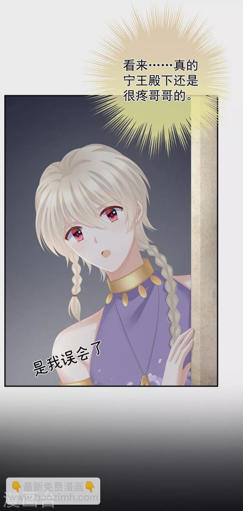 第267话 空虚寂寞冷12