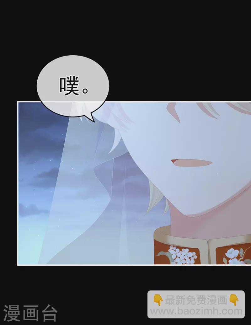 第267话 空虚寂寞冷24