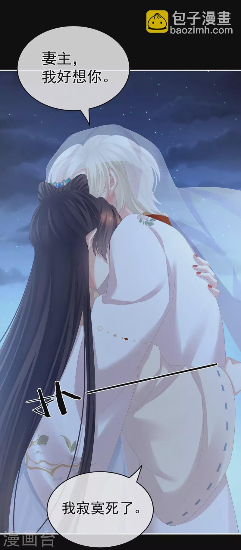 第267话 空虚寂寞冷26