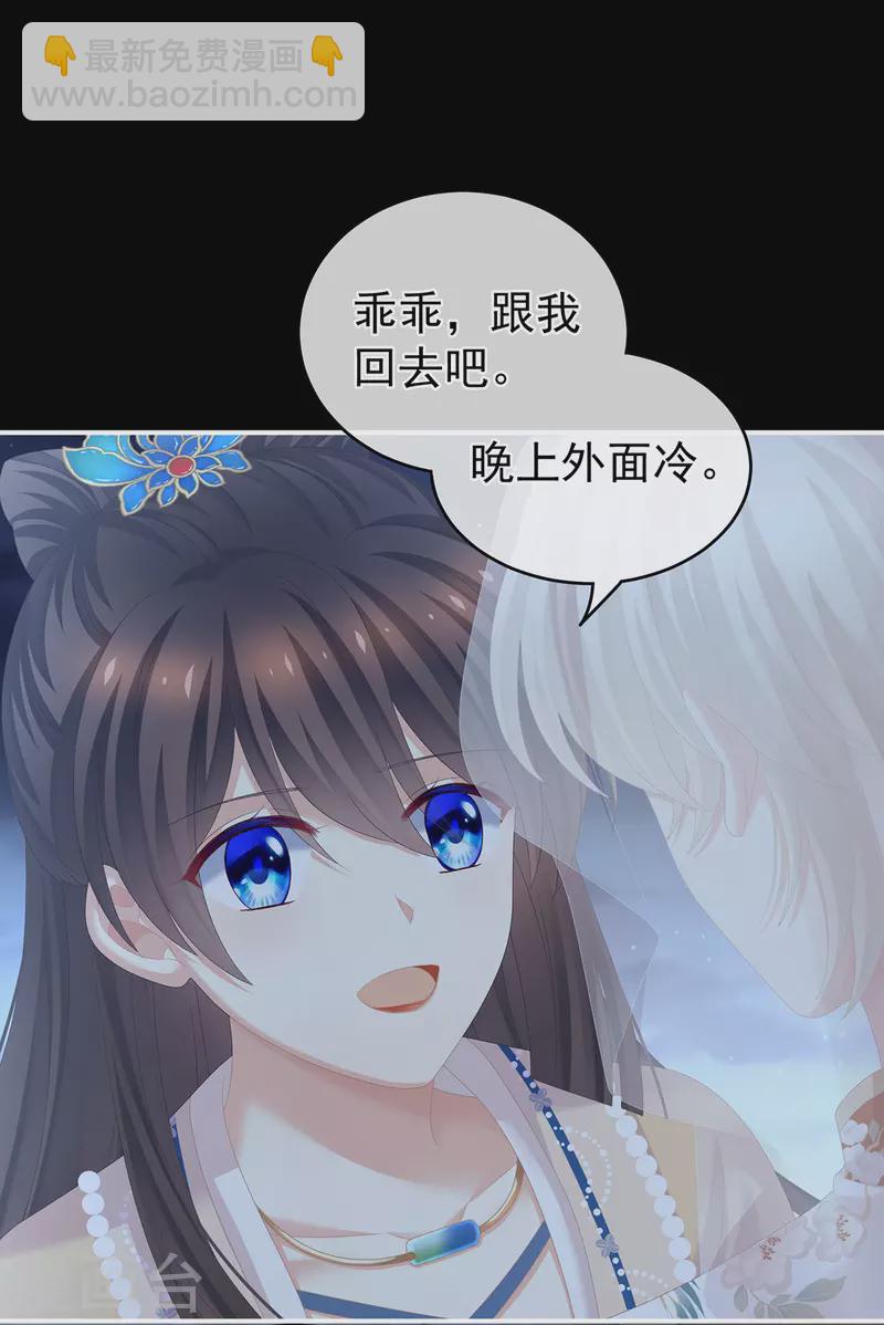 第267话 空虚寂寞冷27