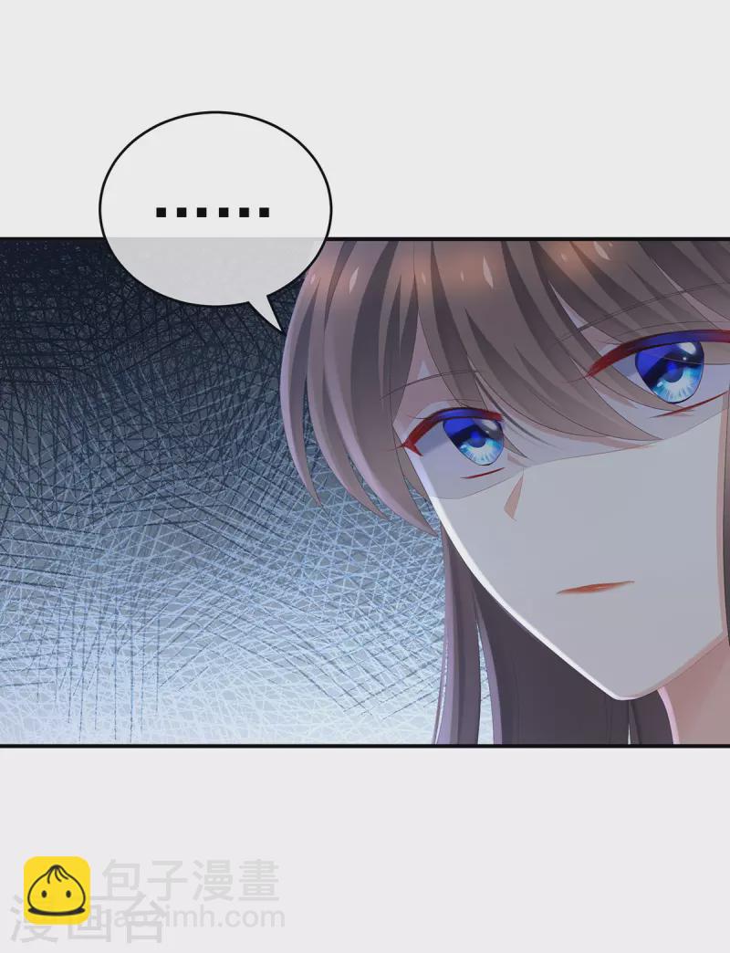 第267话 空虚寂寞冷3