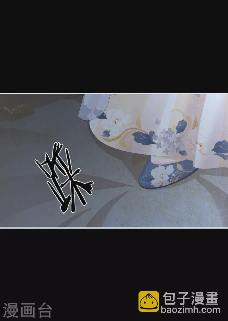 第267话 空虚寂寞冷30