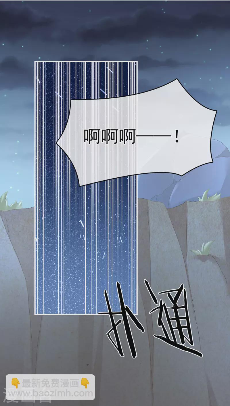 第267话 空虚寂寞冷32